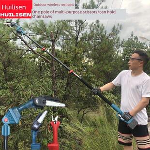 树木修剪锯长杆高空树木锯人工电锯可充电背包式测井锯高支伸缩锂