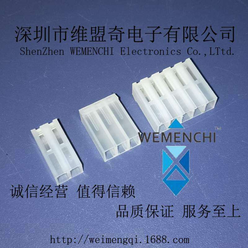 接插件 CH3.96-5AW 3.96mm间距 5P CH-5AW 弯背 弯针针座