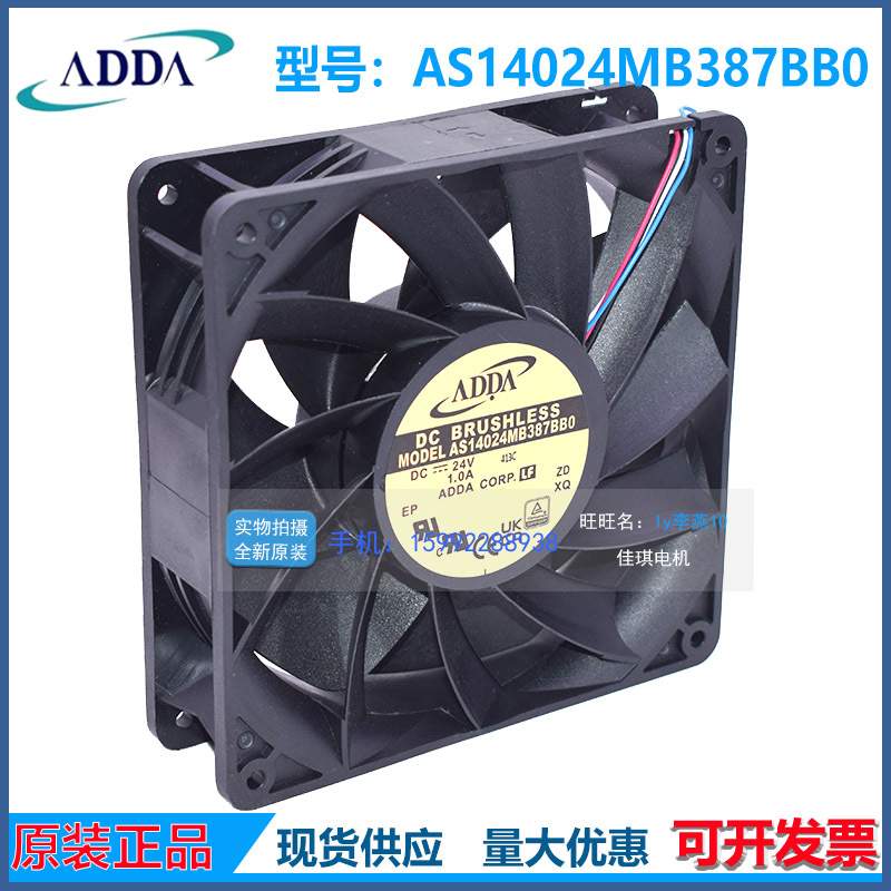 AS14024MB387BB0 ADDA DC24V 1A 4线PWM 14038 散热风扇风机