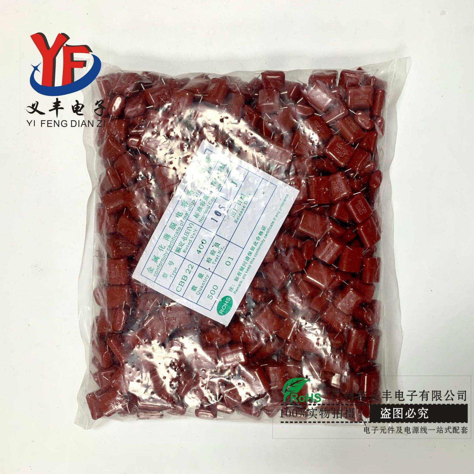 CBB22电容400V105J400V薄膜电容器直销