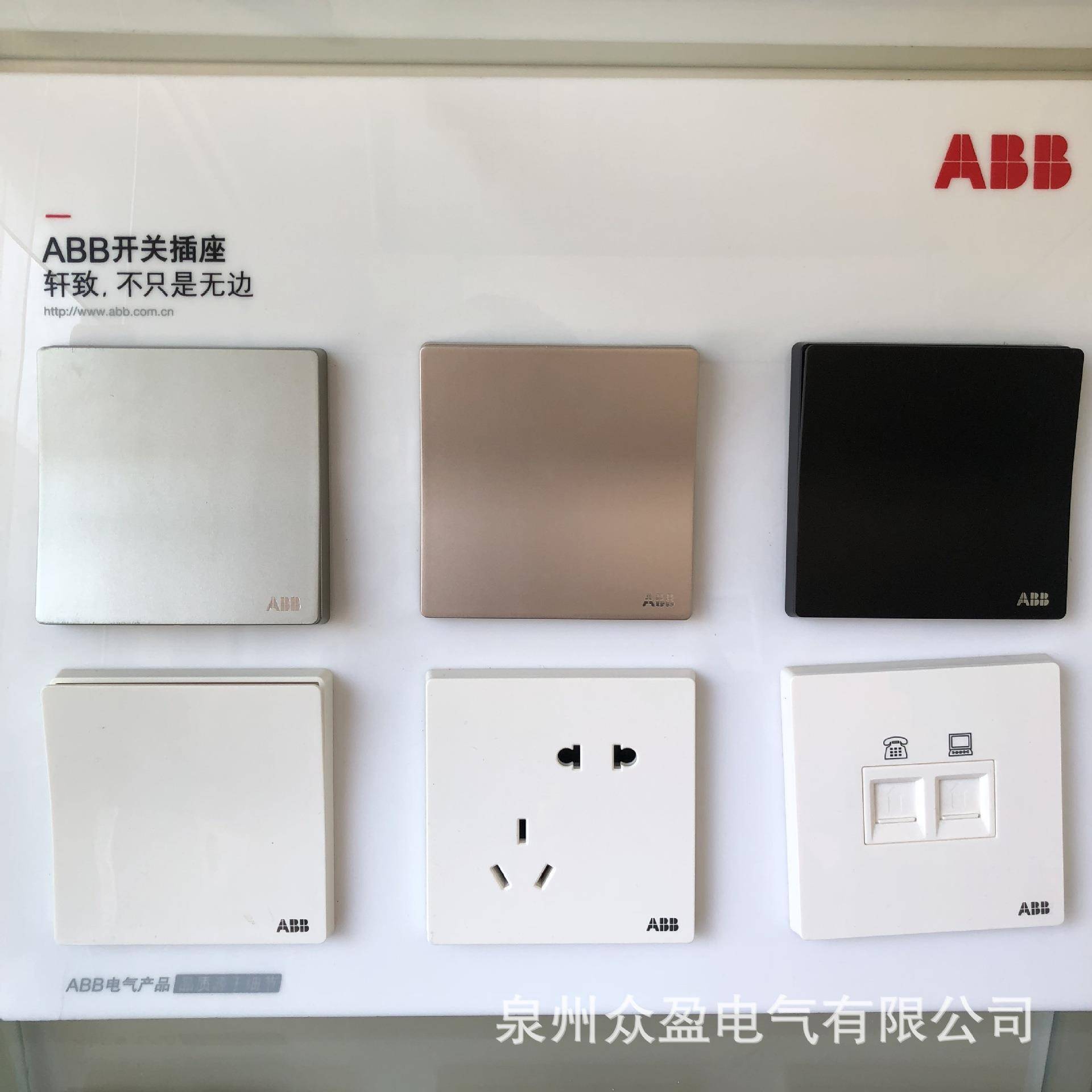 ABB轩致香槟银色AF403-CS02；勿扰/清扫门铃开关6A