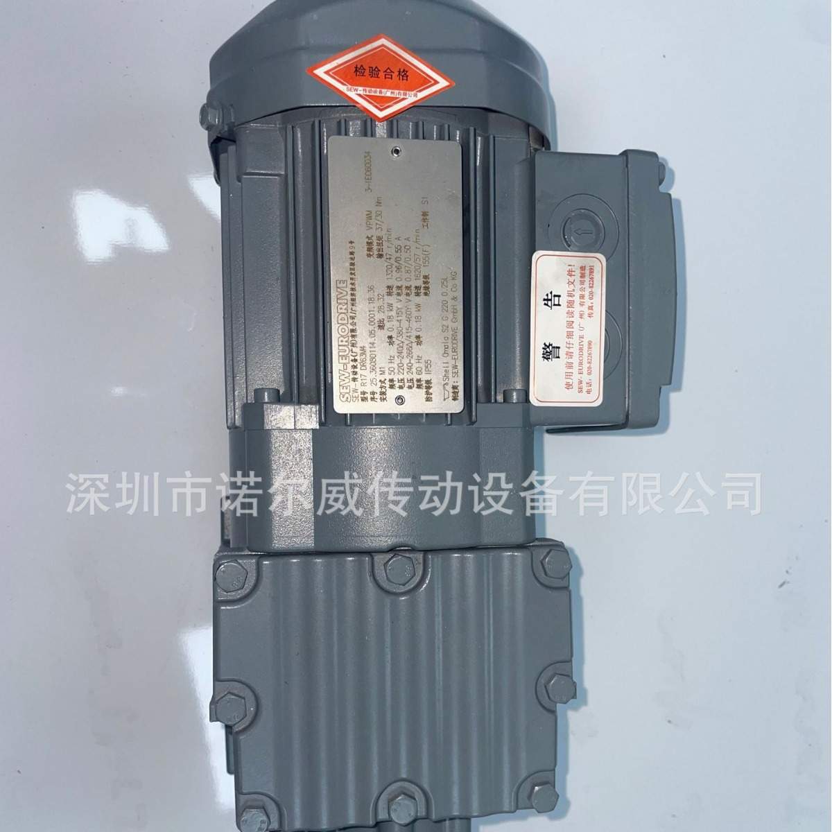 S------E-------W减速机，三相异步交流电机，WA20DRN71M4