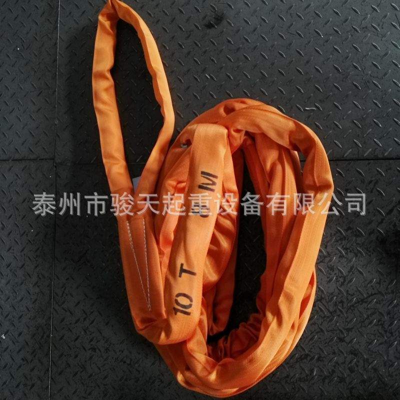 柔性吊带10t6m环眼吊装带10t8m两头扣柔性吊带 圆筒吊带系列