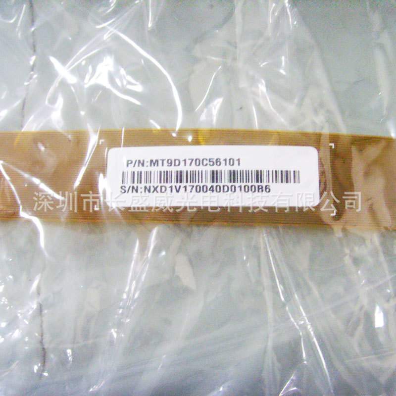 17寸TPK电容屏AM17004V0/MT9C17004EU01/MT9D170C5610/MT17004