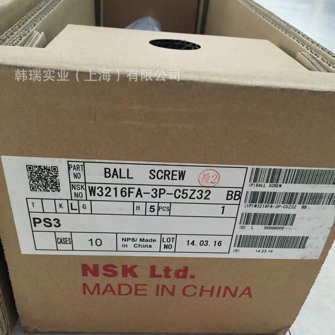 滚珠丝杆 W4004SA-1Z-C5Z10