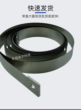 适用于 武藤1624写真机轨道钢带 MOTOH1604W喷画机钢带 加厚耐用