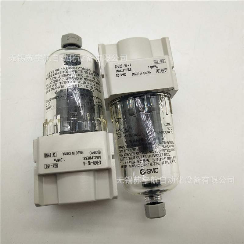 SMC过滤器AFD20-02-A AFD20-02C-A AFD20-02B-A BC  -01-A F N -R
