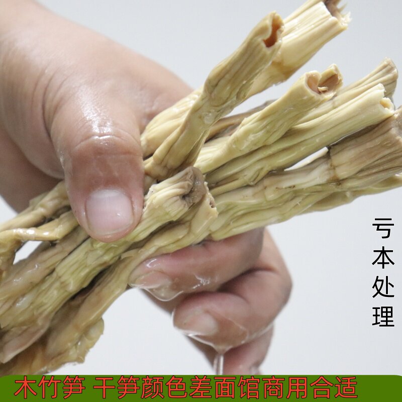 新笋四川特产野生木竹笋干干货高山小笋嫩笋干250g无硫无盐笋干