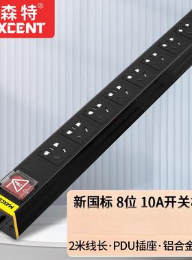麦森特PDU机柜插座 大功率插线板电源开关8位10A工业插排MC3805C