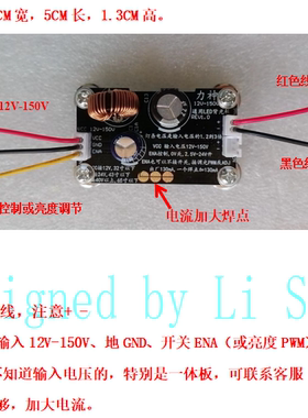 LED电视背光灯条万能通用驱动升压恒流背光板高压板12V-130V输入