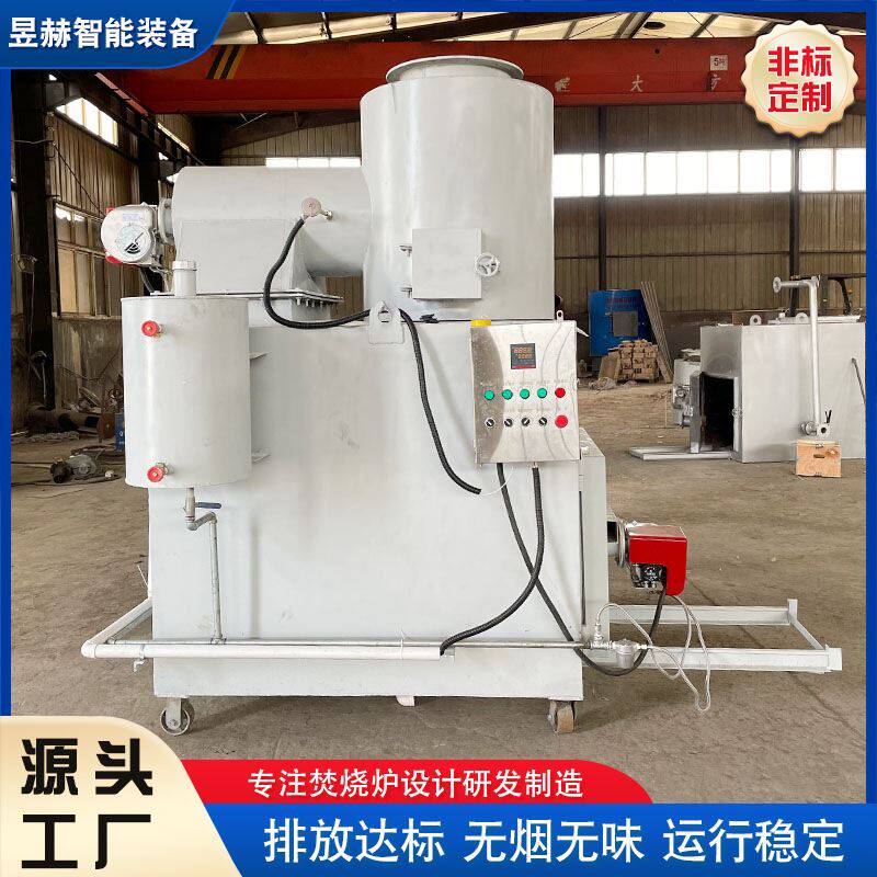 养殖场无害化焚烧炉直燃商用废气焚烧炉小型热解气化焚烧炉设备