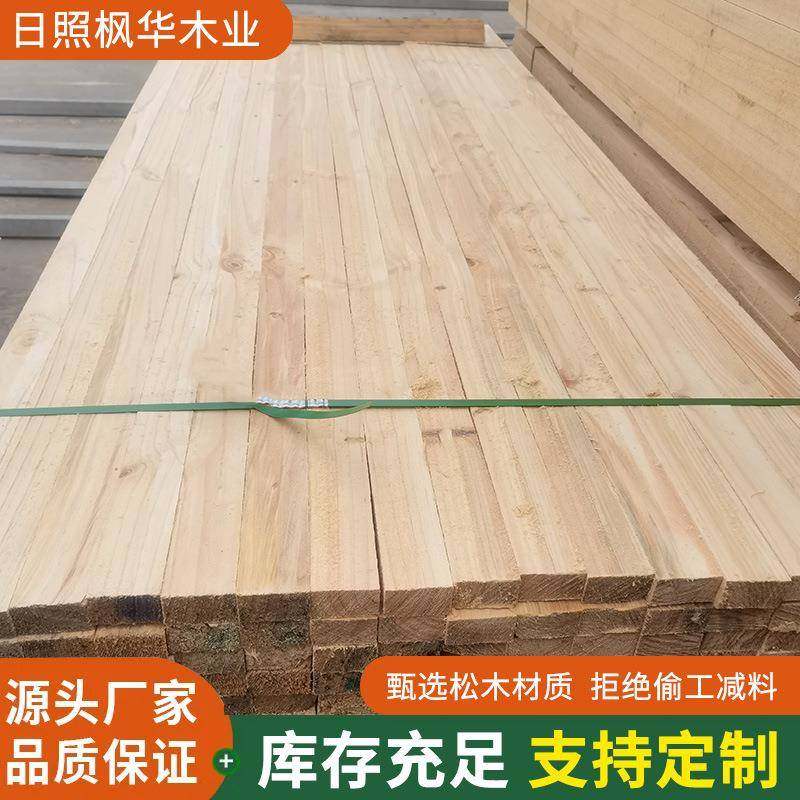 木方工地用工程方木花旗松木方木材厂木板实木垫木原木木质实心,基础建材,原木木方,淘宝优惠券,粉丝福利购,淘宝优惠卷