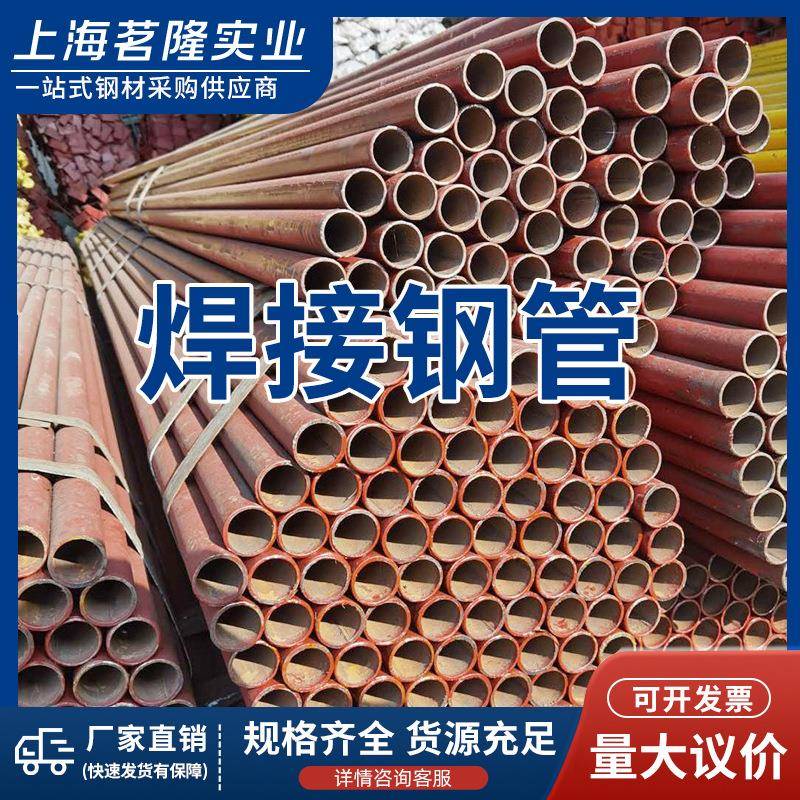 专业生产直缝焊接钢管碳钢焊管工程脚手架钢管焊管q235b架子钢管