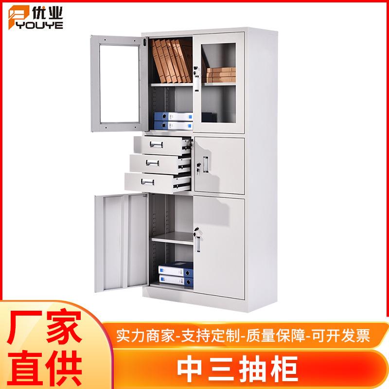 厂家不锈钢带锁文件收纳柜中三抽柜耐用档案防锈铁皮收纳柜