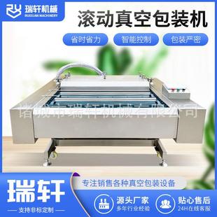 机产妇纸月子纸抽真空包装 滚动包装 设备1100型连续真空封口机