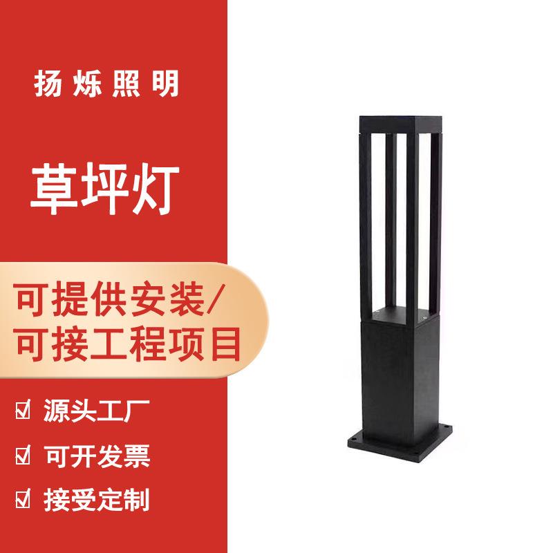 led草坪灯太阳能灯户外庭院灯现代庭院小区公园厂家蒲公英灯