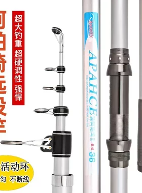 碳素鱼杆臻阿帕奇远投竿海竿长节超硬抛竿锚鱼竿3.6-5.7米钓鱼竿