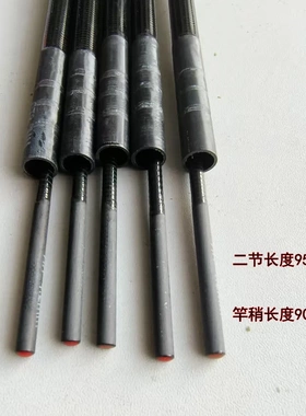95厘米长台钓杆二节断竿配节通用型狼狩猎渔具超轻