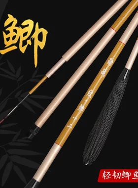 37调鲫鱼竿细身鱼竿碳素钓鱼竿2.7-6.3米轻韧台钓竿长节手竿