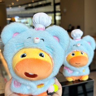 正版新款鼠鼠大厨水豚噜噜玩偶挂件书包包钥匙扣挂饰礼物送女孩子