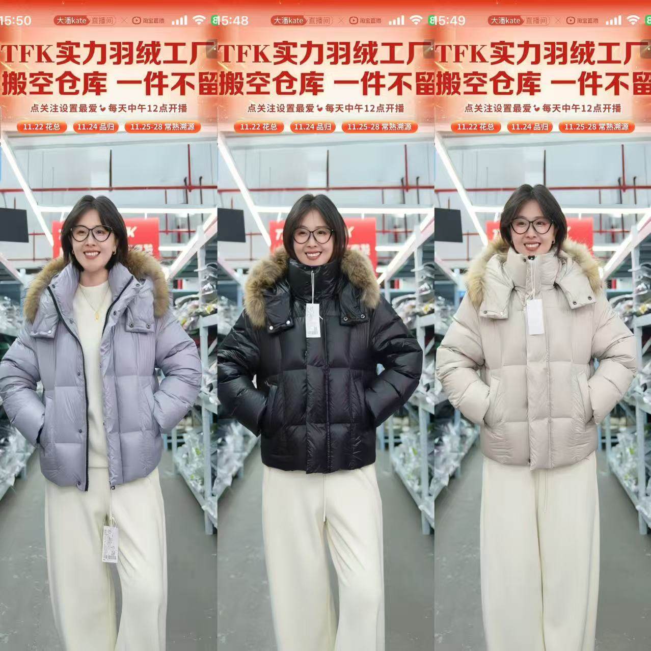 【大潘专享】时尚轻奢泡芙羽绒服连帽外套 JS5709