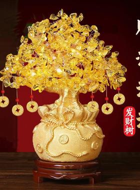 黄水晶摇钱e树发财树摆件酒柜装饰品存钱罐家居客厅玄关开业送礼