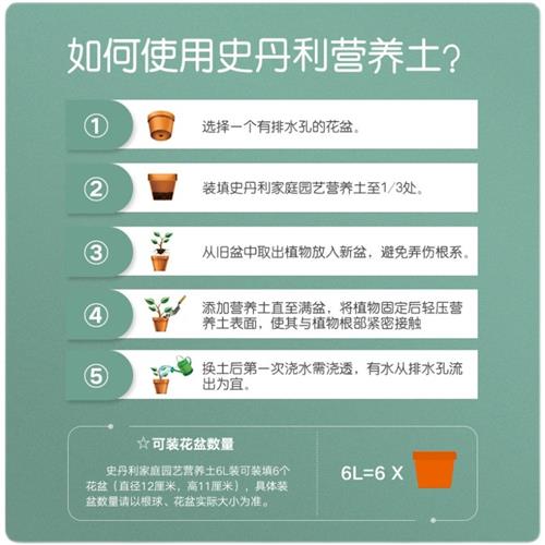 花土营养土养花通用型多肉种菜种花植物盆栽家用土壤专用种植泥土