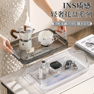 轻奢茶盘家用客厅茶几长方形托盘放茶杯杯子水杯收纳盘水果盘 新款