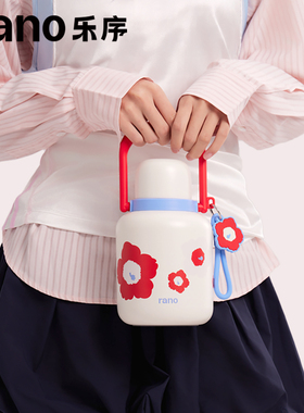乐序保温杯大容量女生水杯学生杯子泡茶杯户外运动保温水桑格壶