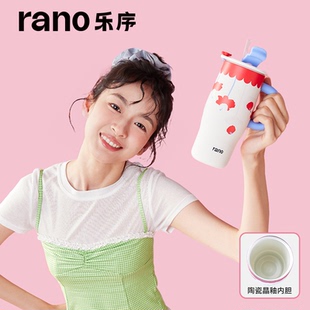 rano乐序女生保冷保温杯水杯陶瓷内胆大容量多巴胺双饮元 气随行杯