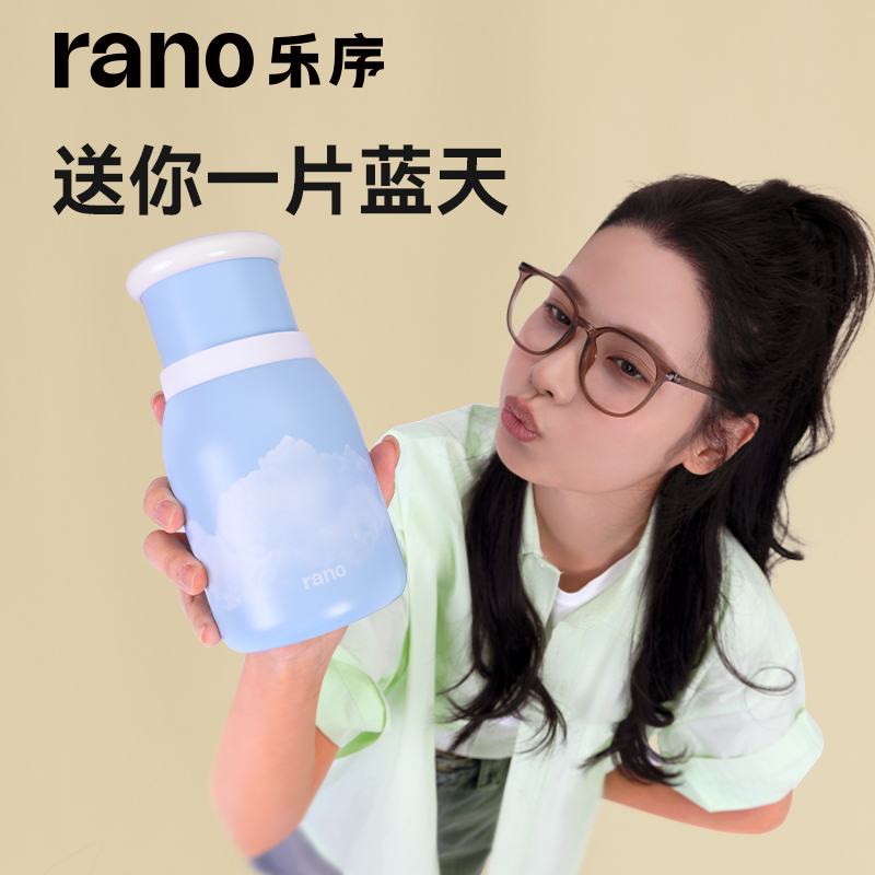 乐序保温杯女生高颜值陶瓷内胆杯