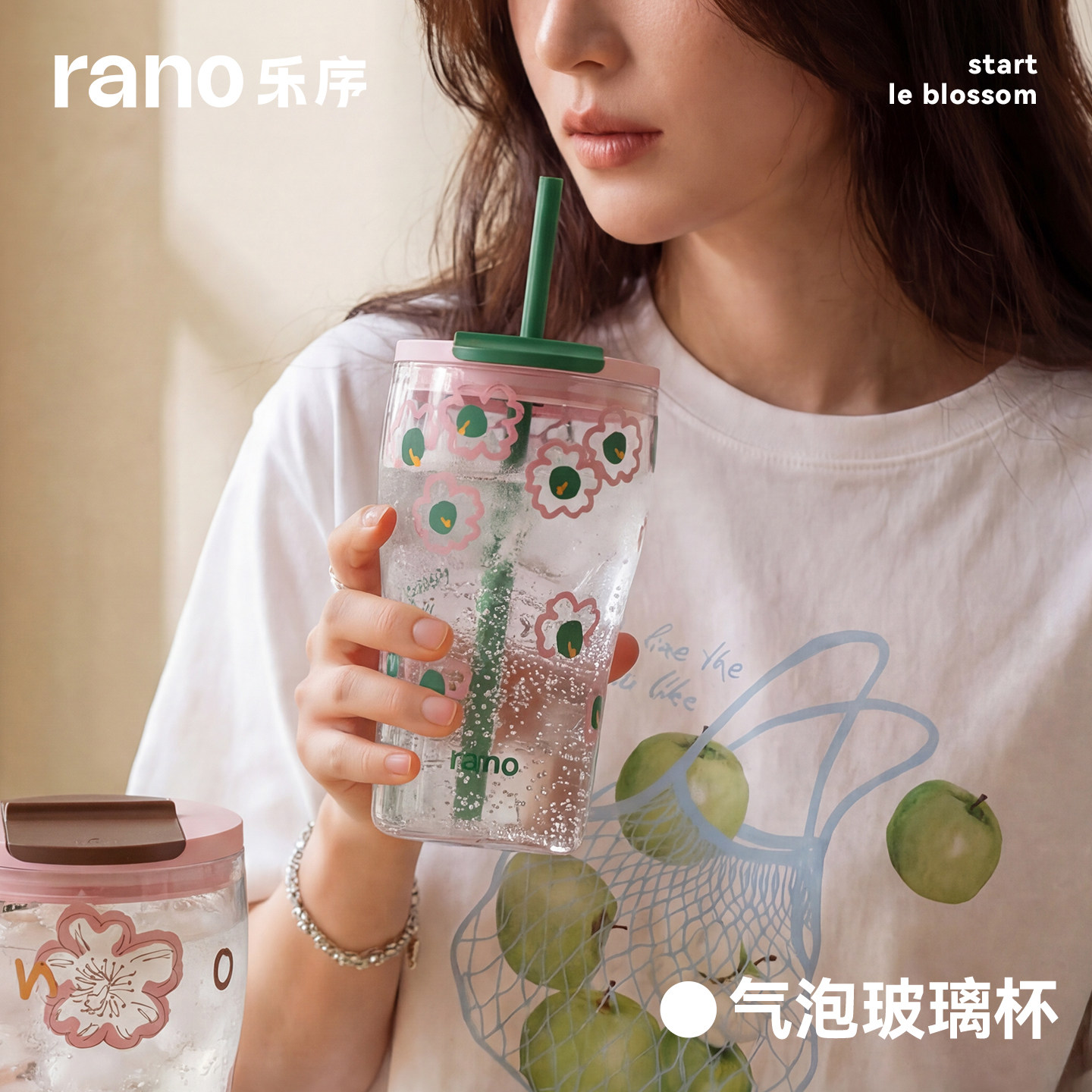 rano乐序高硼硅玻璃吸管杯图片