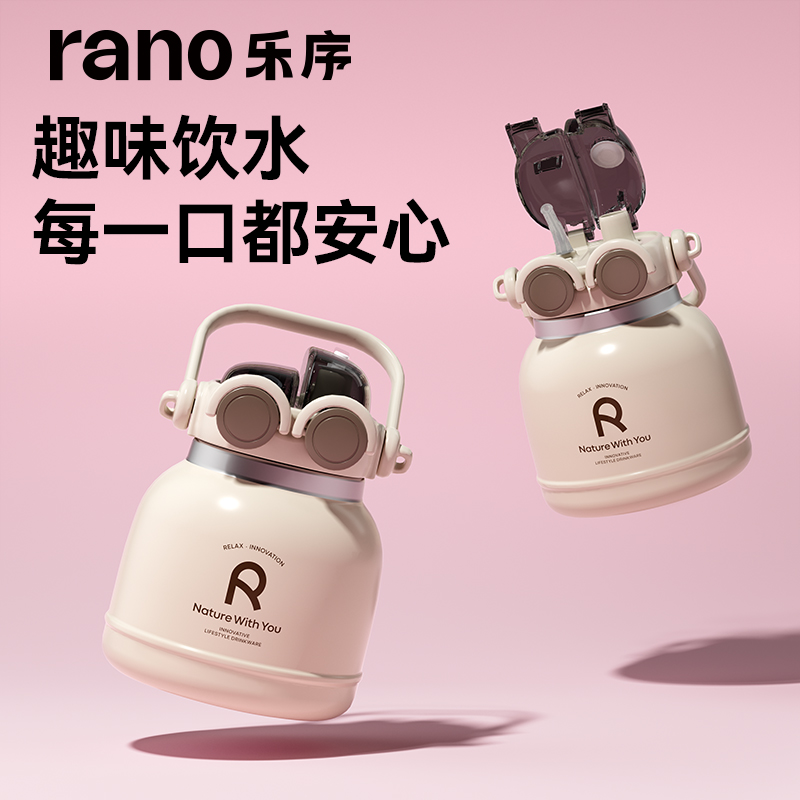乐序轻奢316不锈钢卡通