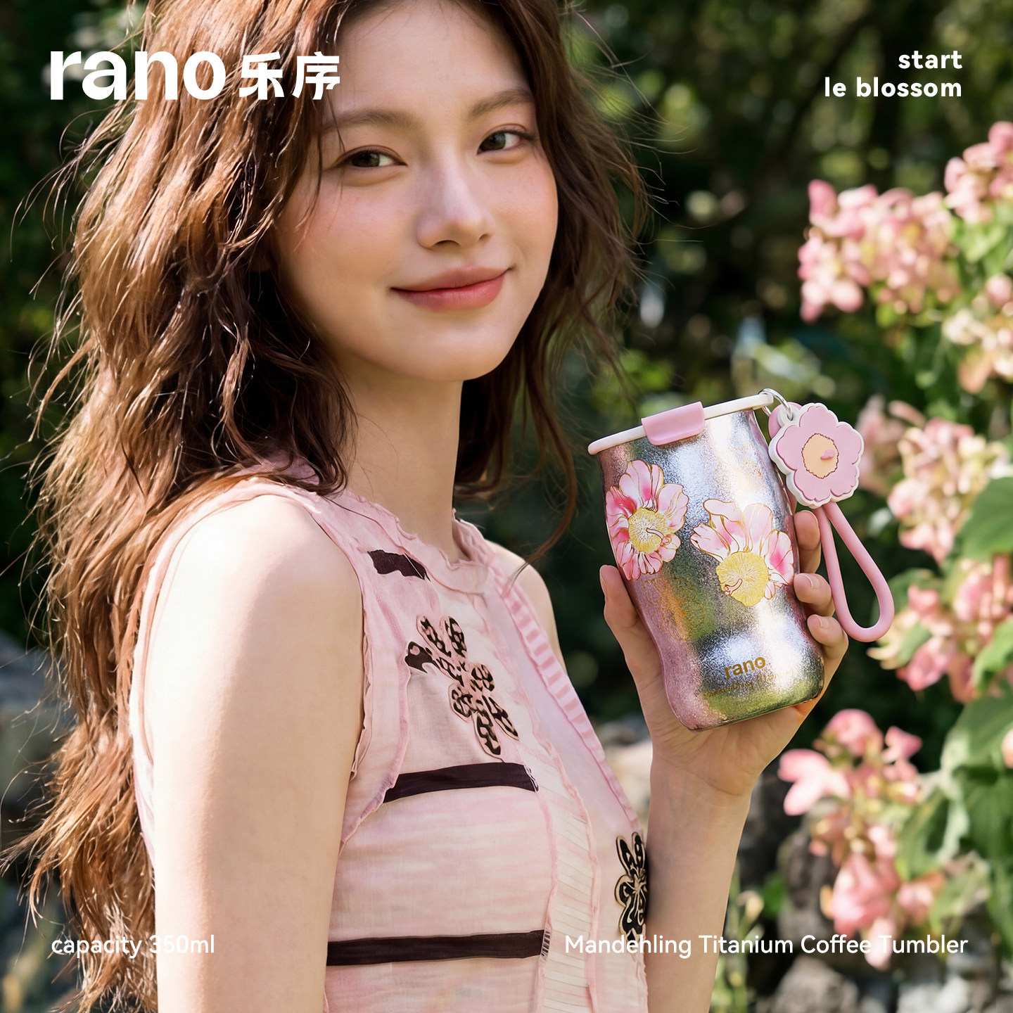 rano乐序女纯钛钛保温杯水杯曼特宁咖啡杯礼盒便携外出七夕节礼物