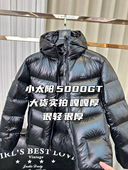 喜马拉雅玉龙羽绒服800蓬拒水绒保暖户外雪山攀登外套男女