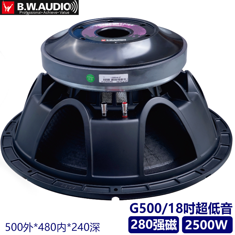 百威全频F430强磁酒吧中高音