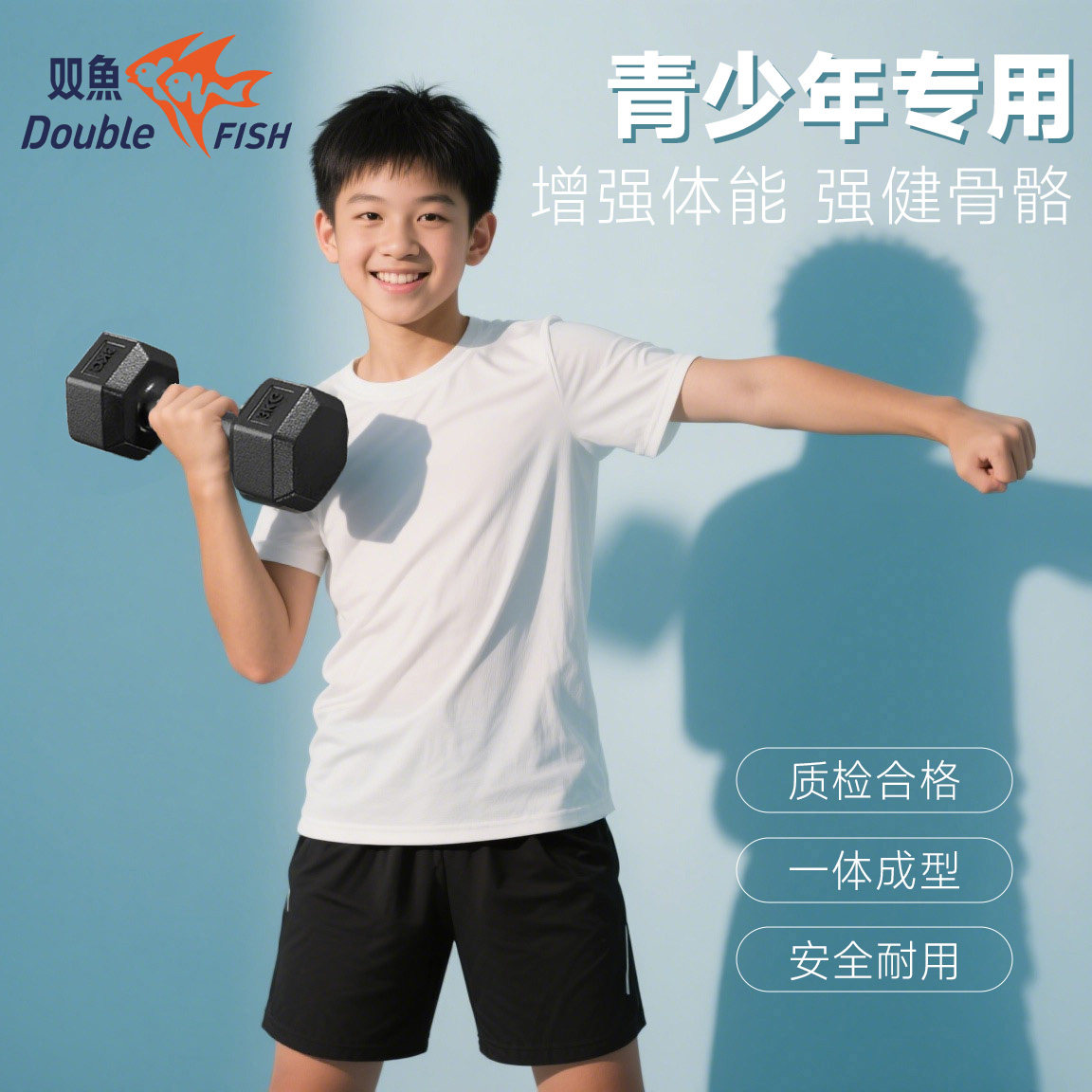 青少年哑铃家用健身器材学生宿舍练臂力男女包胶小亚玲俯卧撑两用