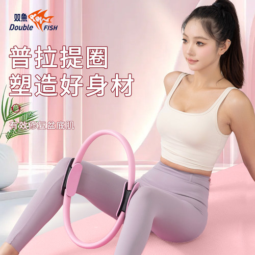 双鱼/专业瑜伽轮/女神修身神器