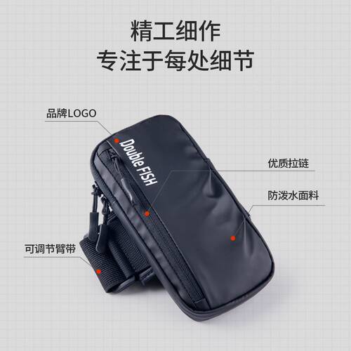 双鱼跑步臂包/一年用坏包赔包换