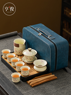 米黄汝窑紫藤花旅行茶具外出露营定制茶壶盖碗套装便携式户外茶具