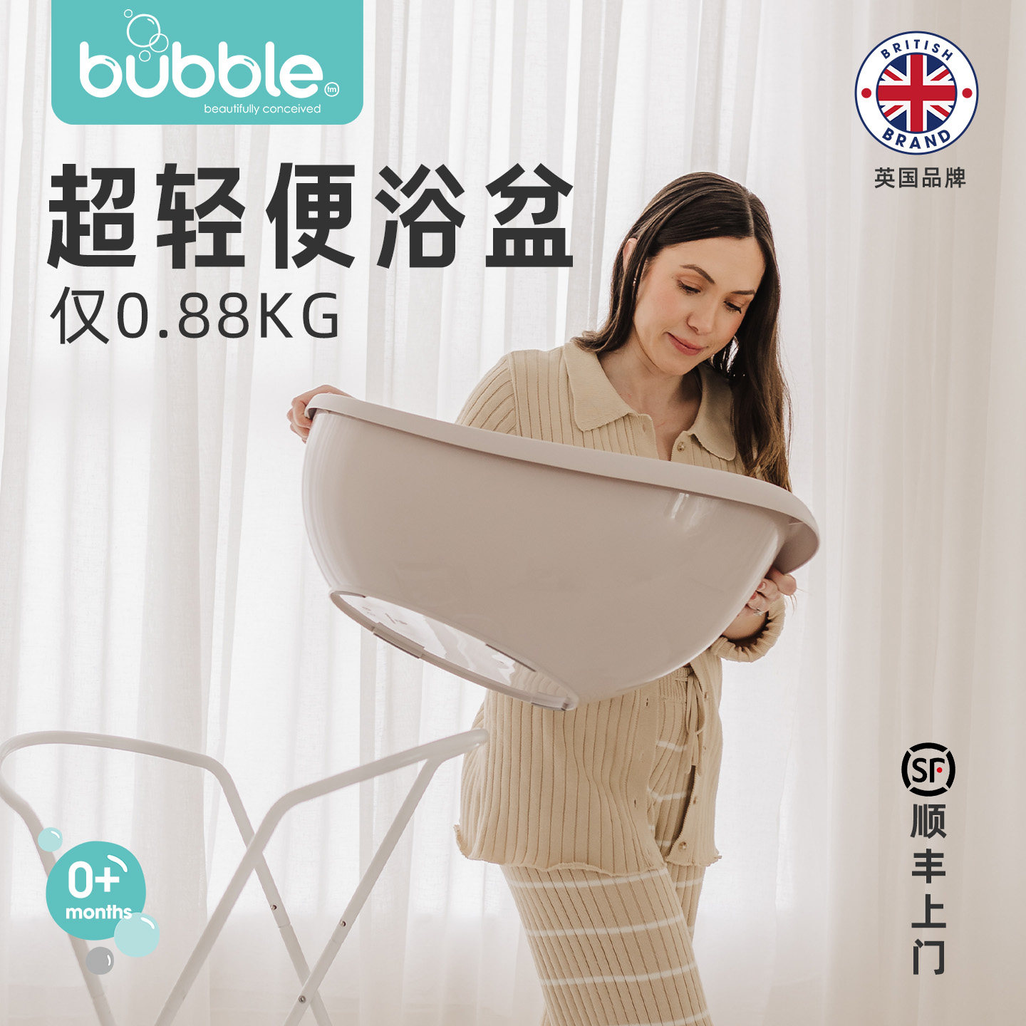 Bubble宝宝洗澡盆新生儿专用婴幼儿浴盆家用不弯腰婴儿洗澡神器,婴童用品,浴盆/浴桶,淘宝优惠券,粉丝福利购,淘宝优惠卷