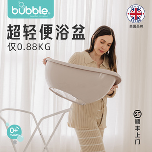Bubble宝宝洗澡盆新生儿专用婴幼儿浴盆家用不弯腰婴儿洗澡神器