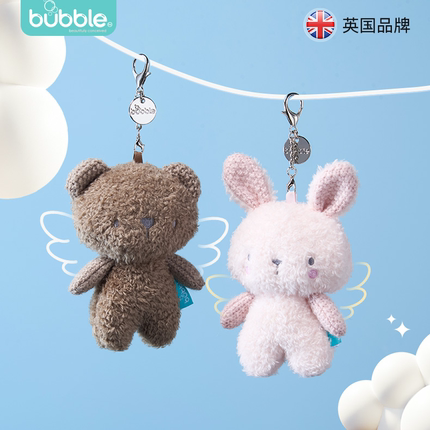 Bubble情侣挂件一对小玩偶兔子小熊娃娃公仔包包书包礼物毛绒挂饰
