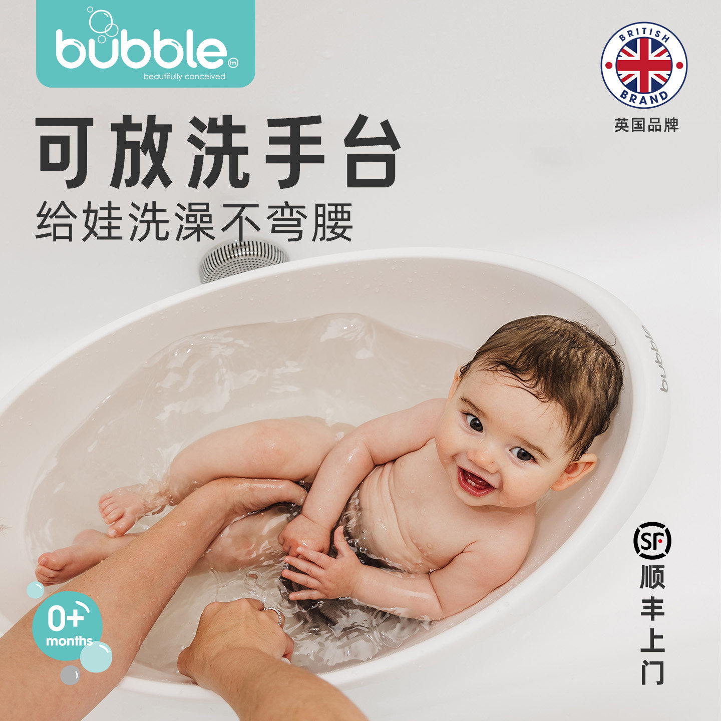 Bubble洗澡盆新生婴儿专用浴盆家用宝宝澡盆躺托一体洗手台洗浴盆