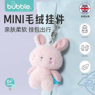 钥匙扣包包挂件公仔书包可爱兔子毛绒玩偶小熊娃娃情侣一对包挂饰