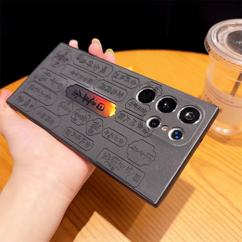 三星S24ultra皮质肤感手机壳s25u