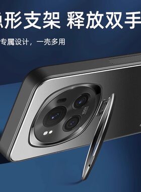 荣耀magic6手机壳mage6pro摄像头