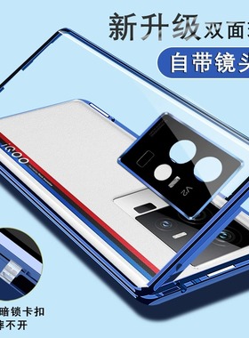 适用iqoo11手机壳双面玻璃新款vivoiqoo10s全包ipoo11pro保护套外壳防摔iq0012透明iooq7男生iqqo12Pro爱酷