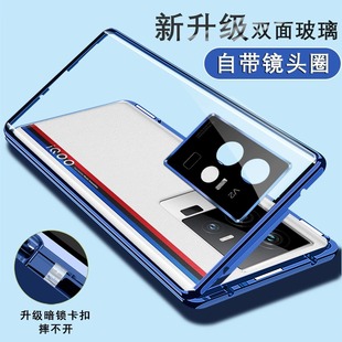 适用iqoo11手机壳双面玻璃新款 vivoiqoo10s全包ipoo11pro保护套外壳防摔iq0012透明iooq7男生iqqo12Pro爱酷