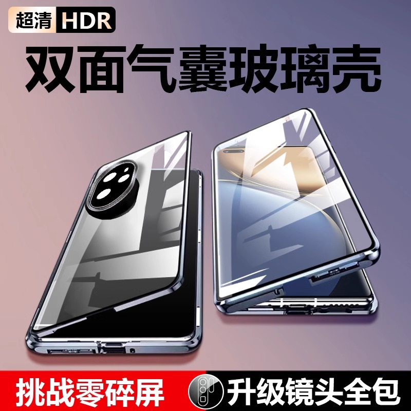 适用荣耀100手机壳新款双面